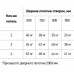 Петля дверная скрытая Armadillo без регулировки Univesal WA SC 35 кг Матовый хром